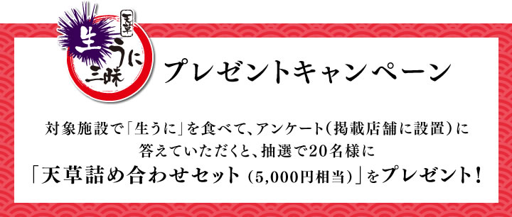 プレゼント