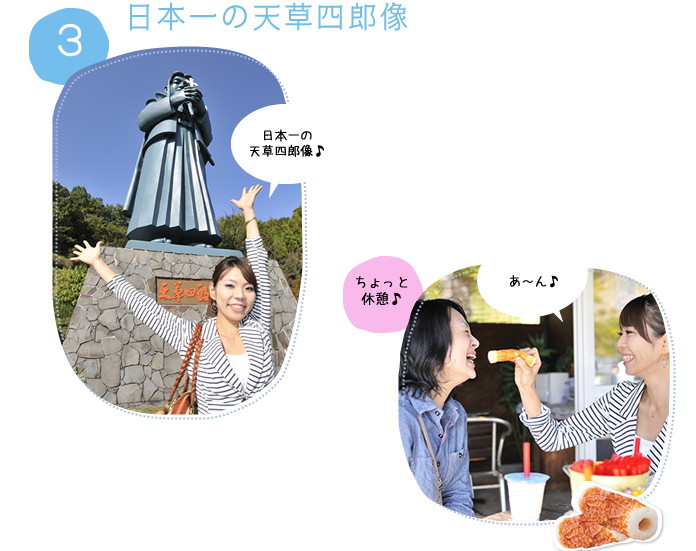 日本一の天草四郎像