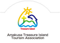 Amakusa Treasure Island Tourism Association
