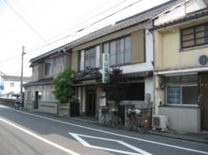 山翠荘