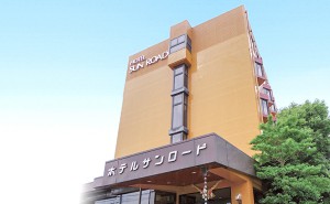 ホテルサンロード