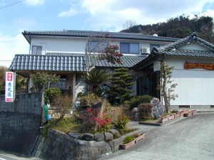 秀丸荘