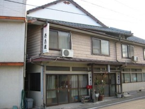 寿恵荘