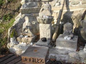 油すまし