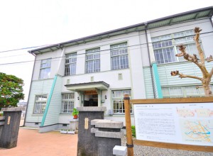 天草文化交流館