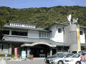 下田温泉センター 白鷺館