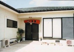生吉