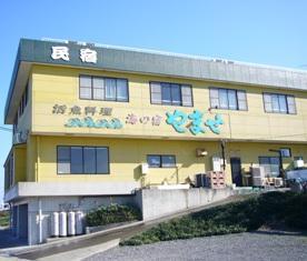 海の宿民宿やませ
