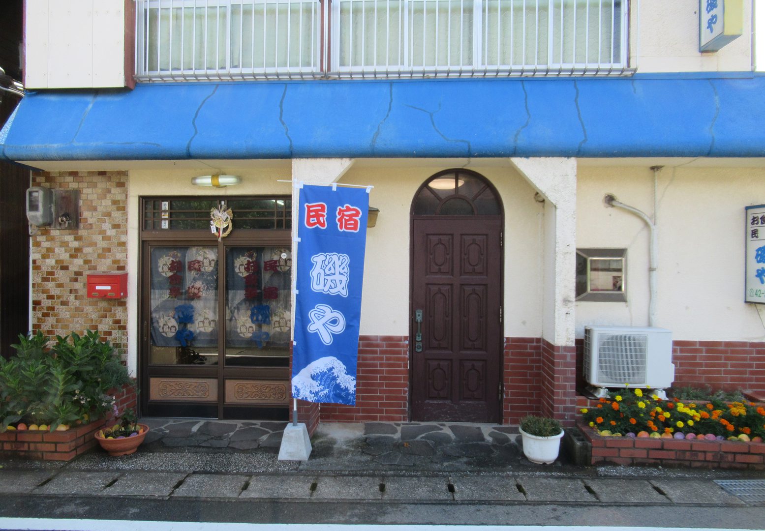 民宿 磯や 熊本県天草観光ガイド 民宿 磯や 熊本県天草観光ガイド