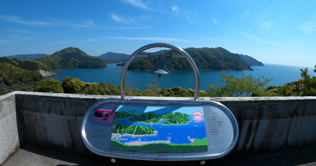 教会の見えるチャペルの鐘展望公園 - 熊本県天草観光ガイド