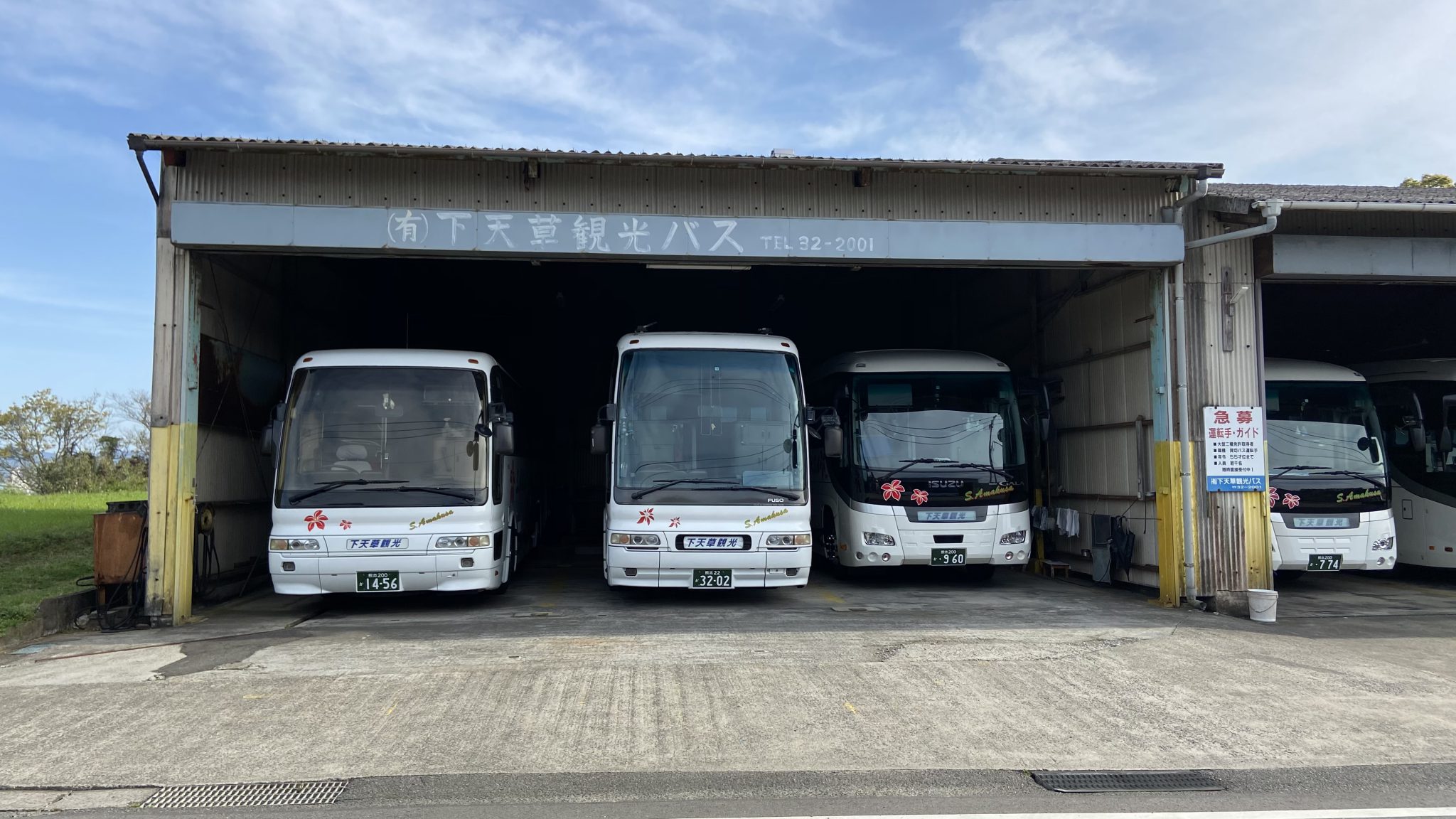 チャックバス様確認用！ 大新東株式会社様向け ハイグレードバス 「Grand Sun and Moon」の内装