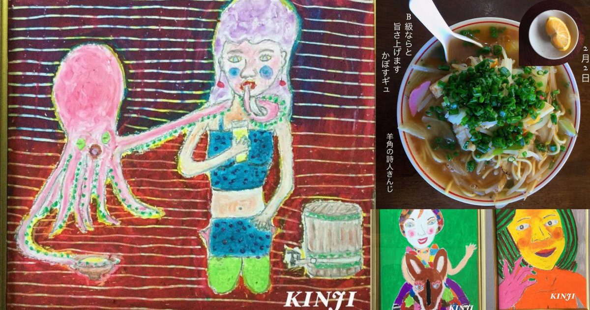 アールンドの天啓　日本語版　4枚 kazaru <カザル> │天野喜孝 額装版A3サイズクリアポスター(桜姫)