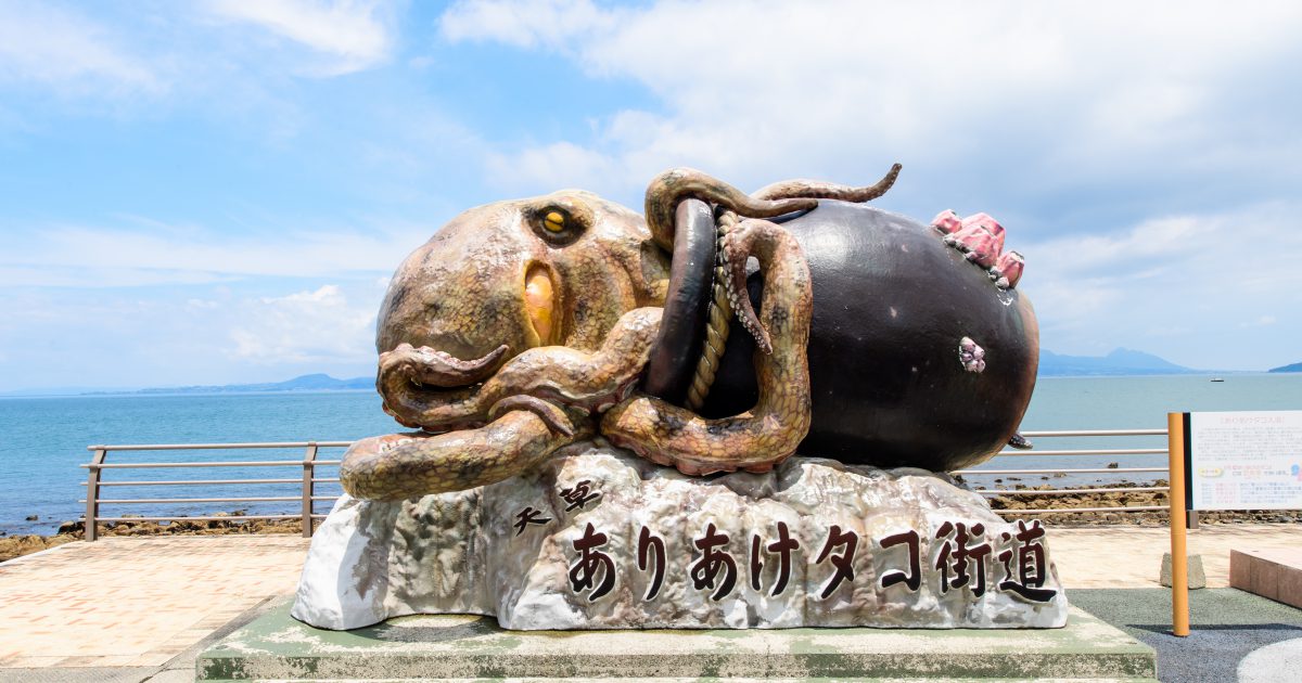 ありあけタコ入道 熊本県天草観光ガイド ありあけタコ入道 熊本県天草観光ガイド