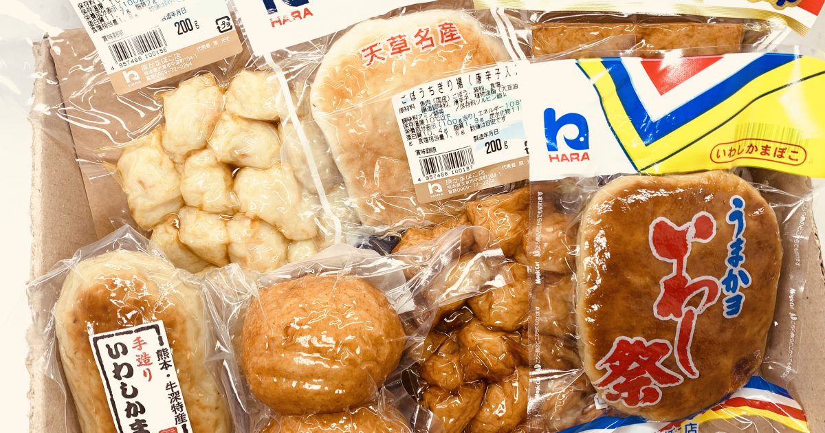 かまぼこ購入ページ 原蒲鉾店 - 熊本県天草観光ガイド