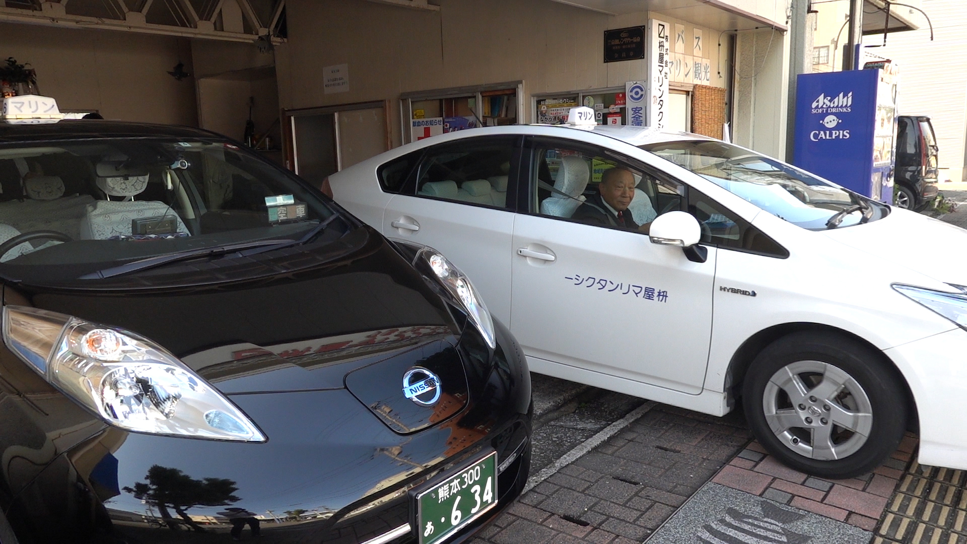 tatsuya様確認用 株）枡屋マリンタクシー - 熊本県天草観光ガイド