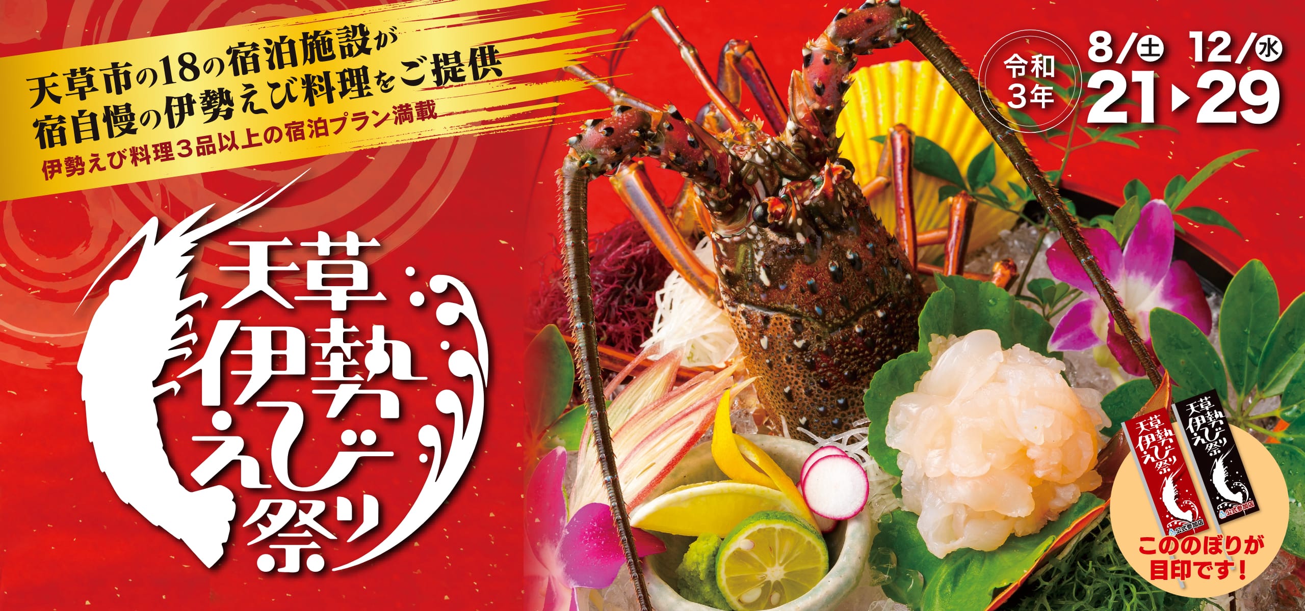 民宿 ふくまつ 熊本県天草観光ガイド 民宿 ふくまつ 熊本県天草観光ガイド