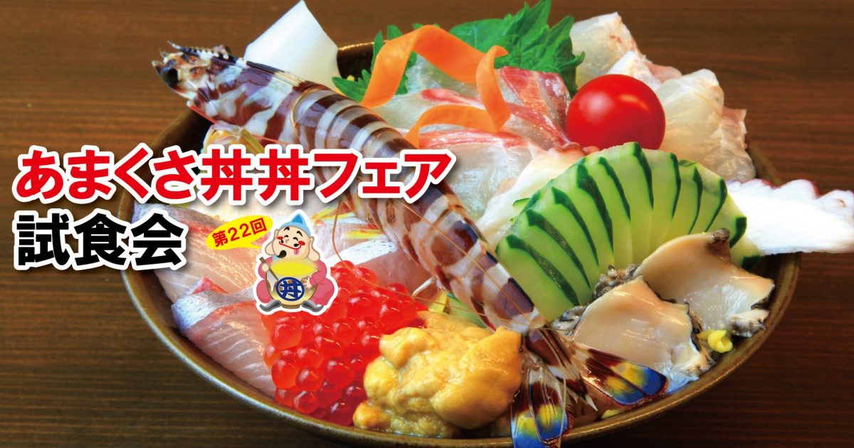 えありー様　予約分　魚沼新 sddefault.jpg