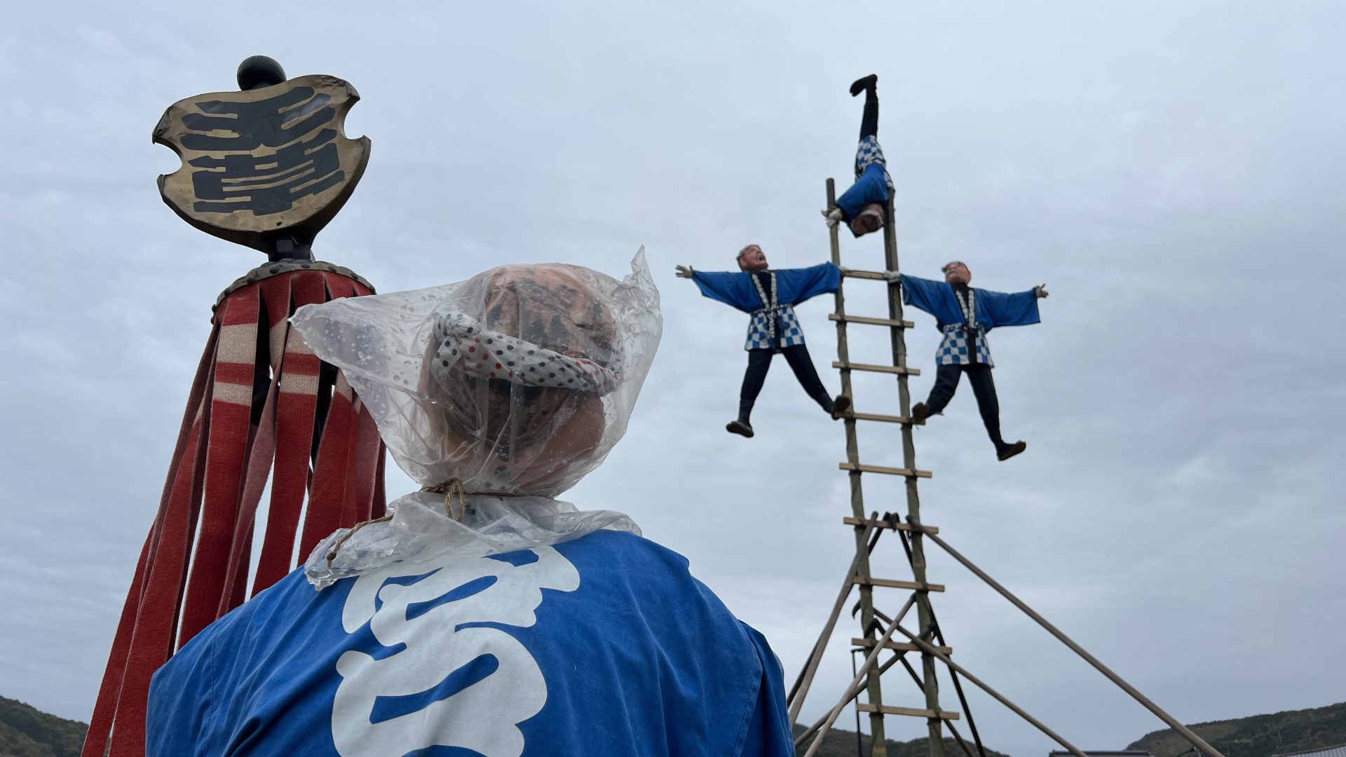 水の平焼 - 熊本県天草観光ガイド