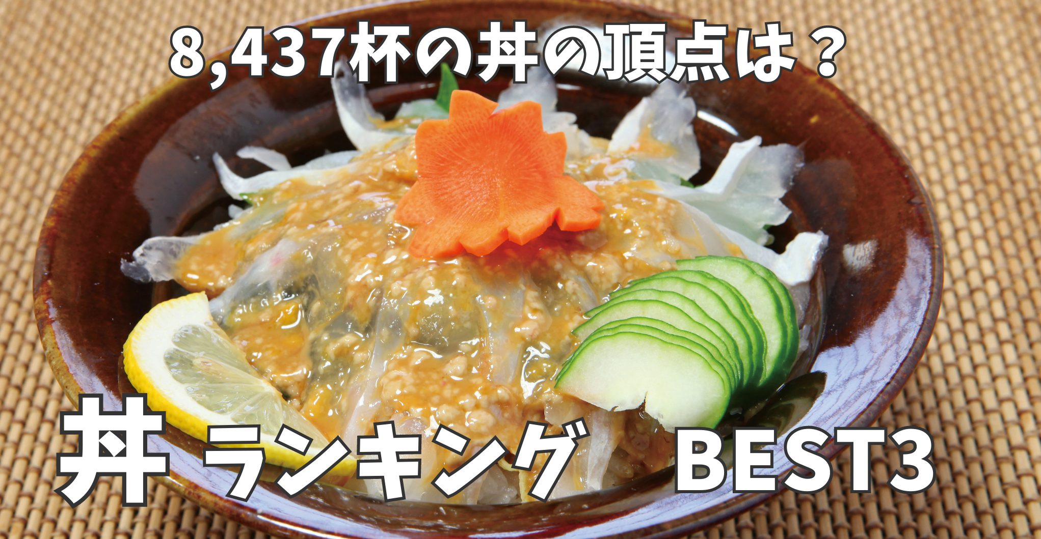 まご丼 楽天市場】みのる陶器【紺青】150丼（φ14.8×H7.0cm） : みのる陶器