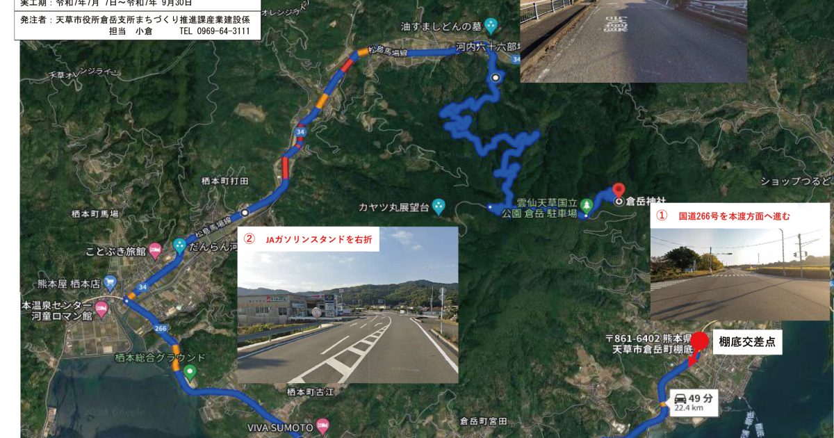 都市・近郊の信仰と遊山・観光 : 交流と変容 都市・近郊の信仰と遊山・観光 | 「雄山閣」学術専門書籍出版社