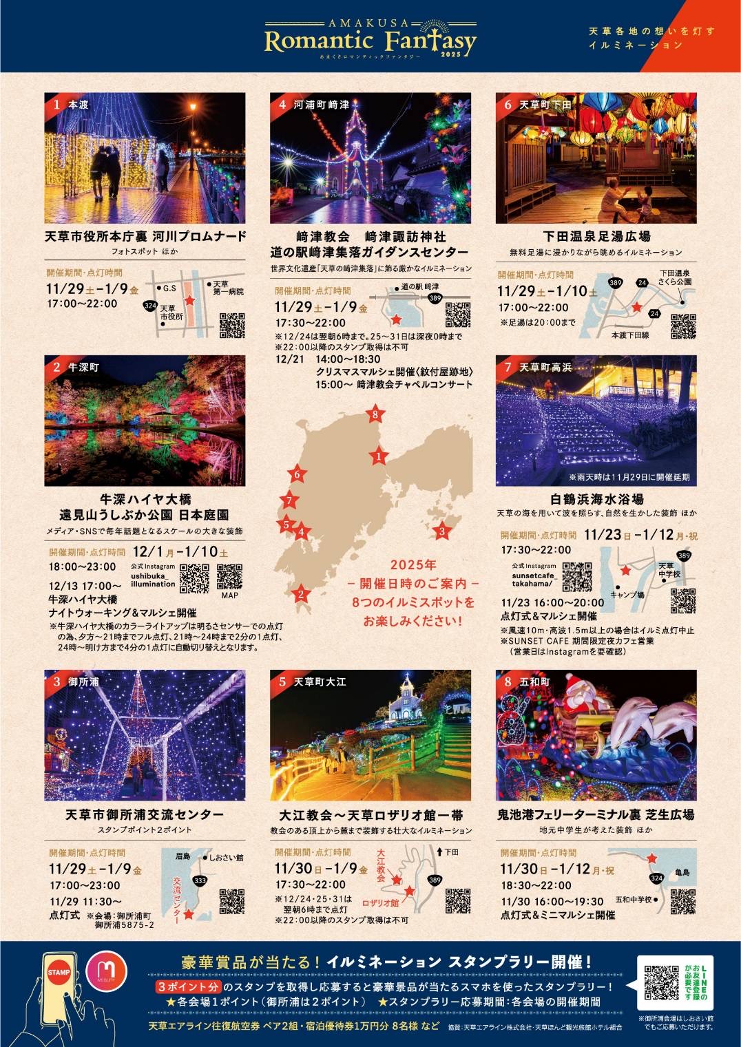 ぷうあさま専用 月が眺める世界 ほか　3点おまとめ 2025】壮瞥公園・梅の花だより（5/8・開花指数95％）ほぼ満開！ | 洞爺