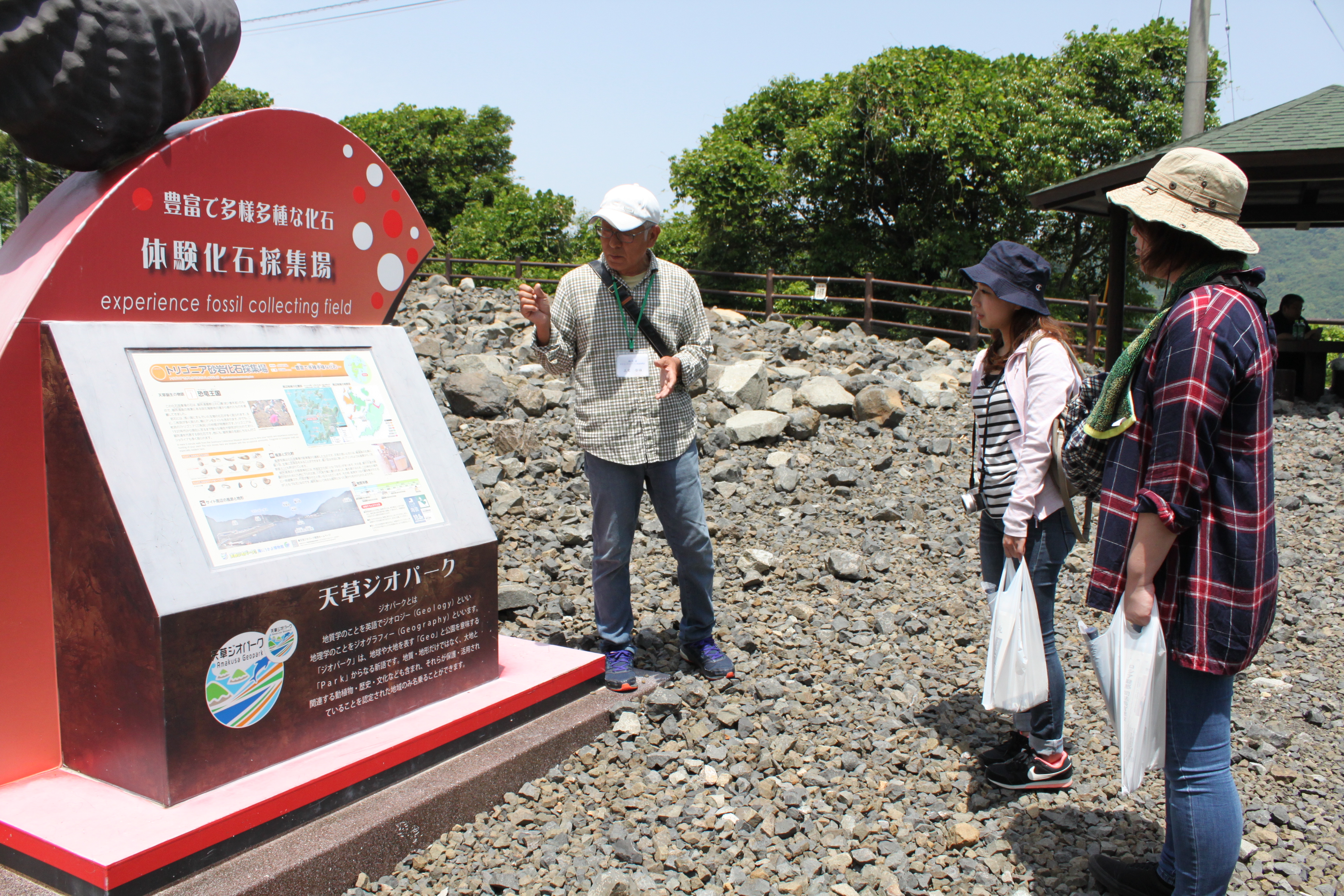 ジオパーク 天草 島が丸ごとミュージアム！天草ジオパーク